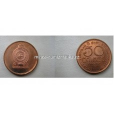 50 Cents 2005 RL - Sri Lanka